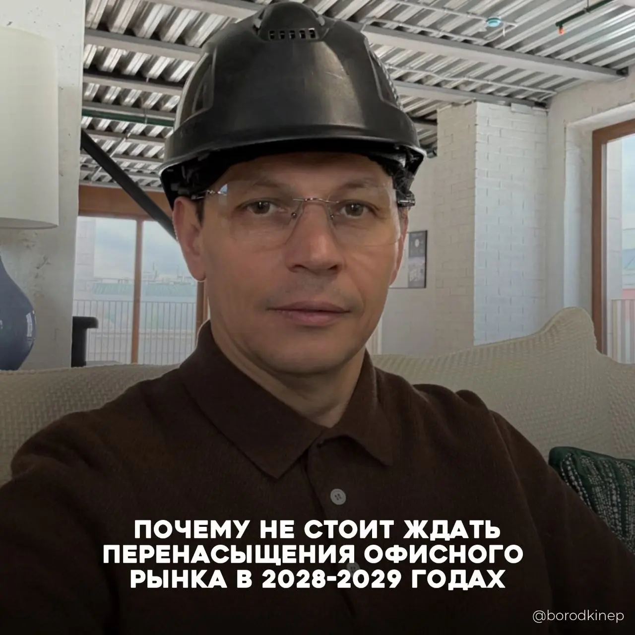 Почему не стоит ждать перенасыщения офисного рынка в 2028-2029 годах
Начало II квартала 2026 года стало более насыщенным за счет ввода нескольких крупных бизнес-центров в Москве | Сетка — социальная сеть от hh.ru