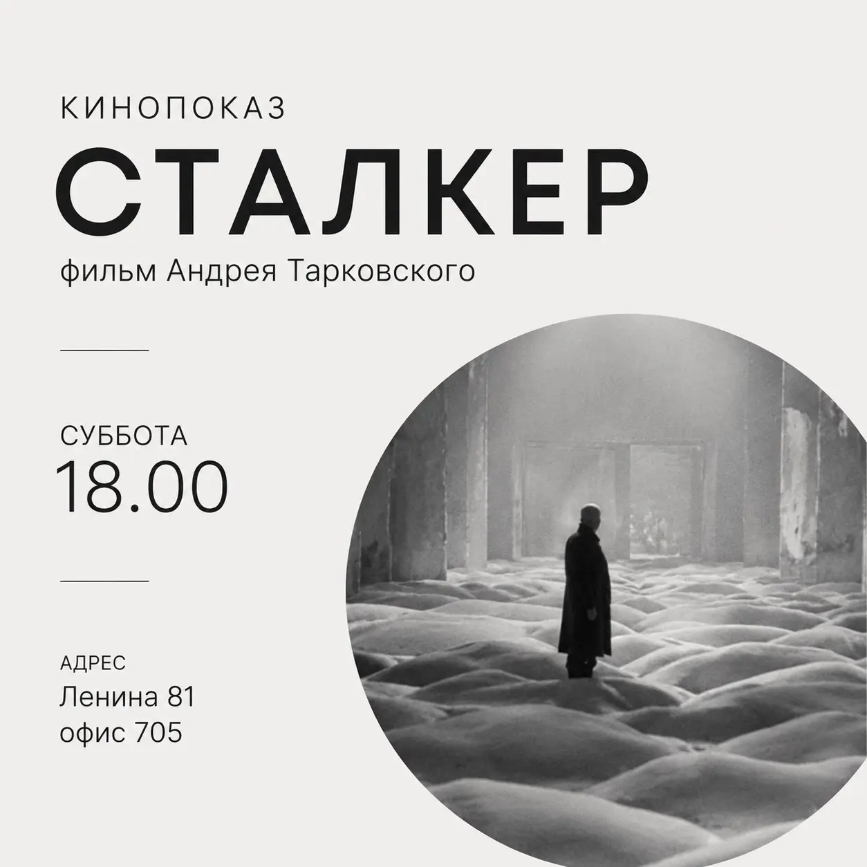 записаться @greenygrain
вход свободный
с собой кружку для чая и печеньку
г. челябинск, ленина 81, офис 705 (6 этаж направо) | Сетка — социальная сеть от hh.ru