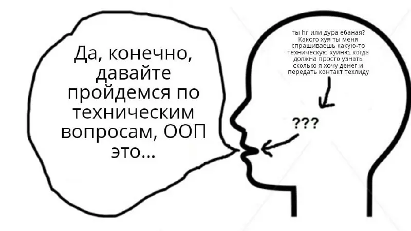 Тэгни друга, который узнает себя 🌚 | Сетка — социальная сеть от hh.ru
