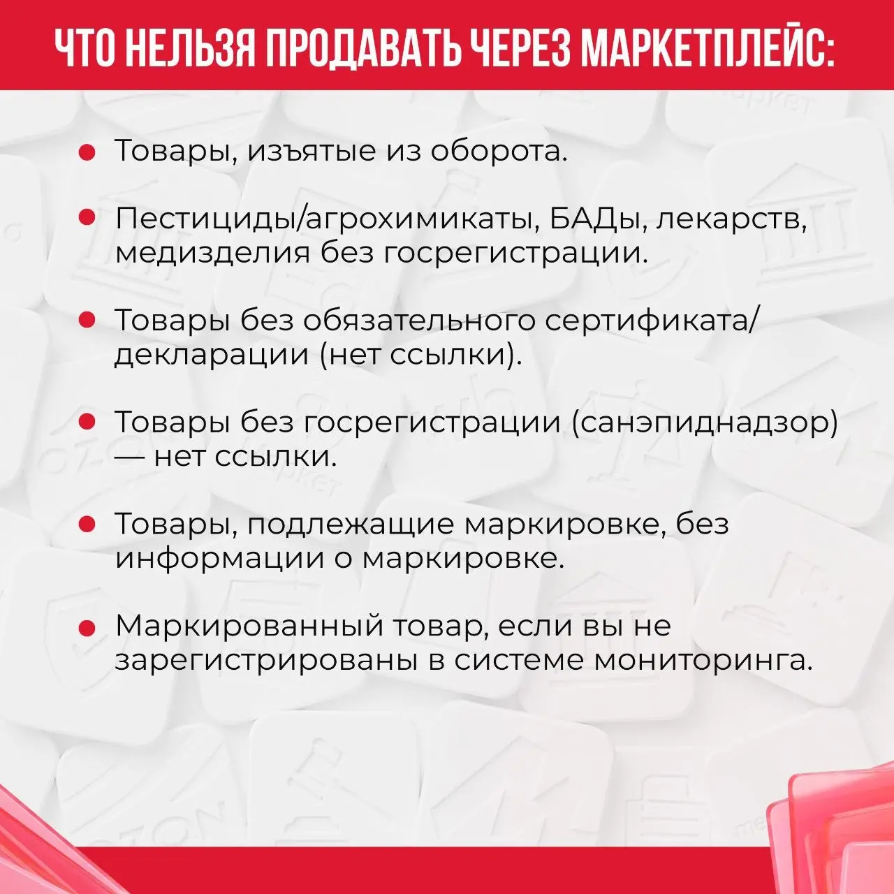 Разбираем закон №289-ФЗ от 31 июля 2025 года «Об отдельных вопросах регулирования платформенной экономики в Российской Федерации»
📌Буквально через несколько месяцев вступят в силу изменения, которые п... | Сетка — социальная сеть от hh.ru