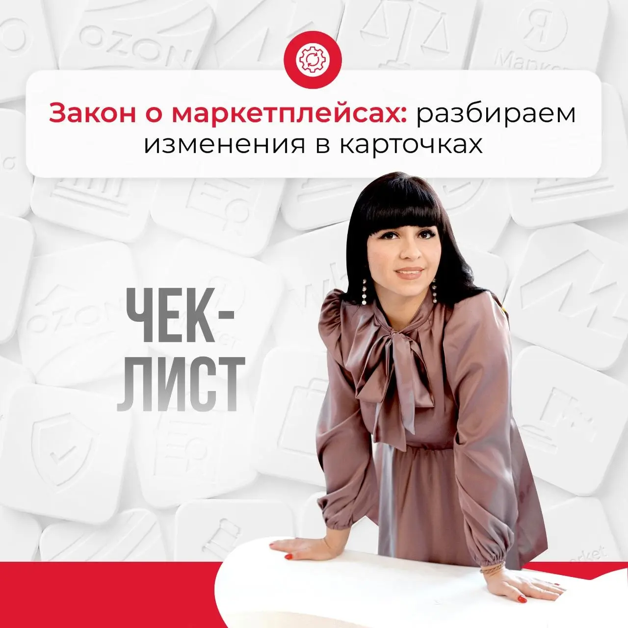 Разбираем закон №289-ФЗ от 31 июля 2025 года «Об отдельных вопросах регулирования платформенной экономики в Российской Федерации»
📌Буквально через несколько месяцев вступят в силу изменения, которые п... | Сетка — социальная сеть от hh.ru