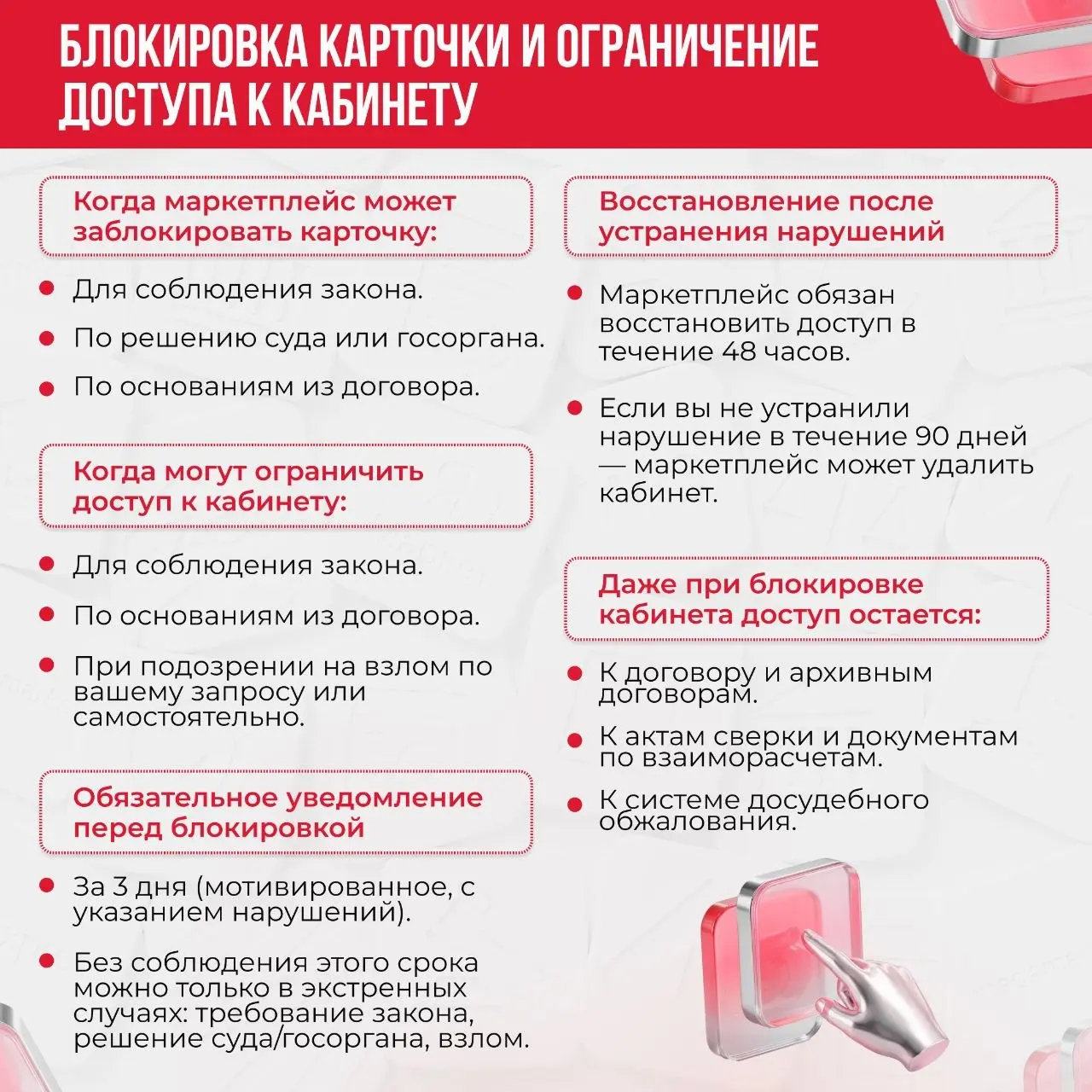 Разбираем закон №289-ФЗ от 31 июля 2025 года «Об отдельных вопросах регулирования платформенной экономики в Российской Федерации»
📌Буквально через несколько месяцев вступят в силу изменения, которые п... | Сетка — социальная сеть от hh.ru