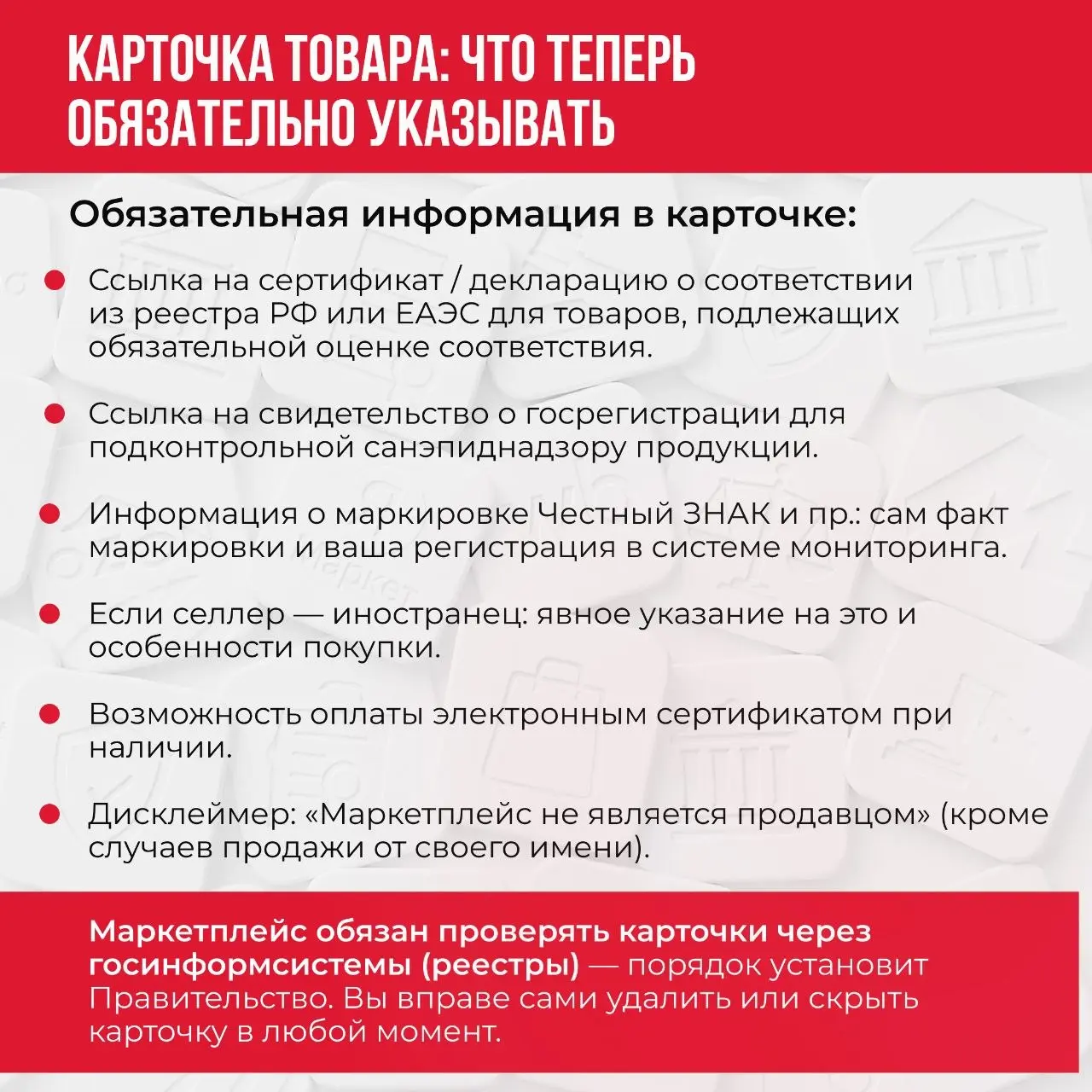 Разбираем закон №289-ФЗ от 31 июля 2025 года «Об отдельных вопросах регулирования платформенной экономики в Российской Федерации»
📌Буквально через несколько месяцев вступят в силу изменения, которые п... | Сетка — социальная сеть от hh.ru