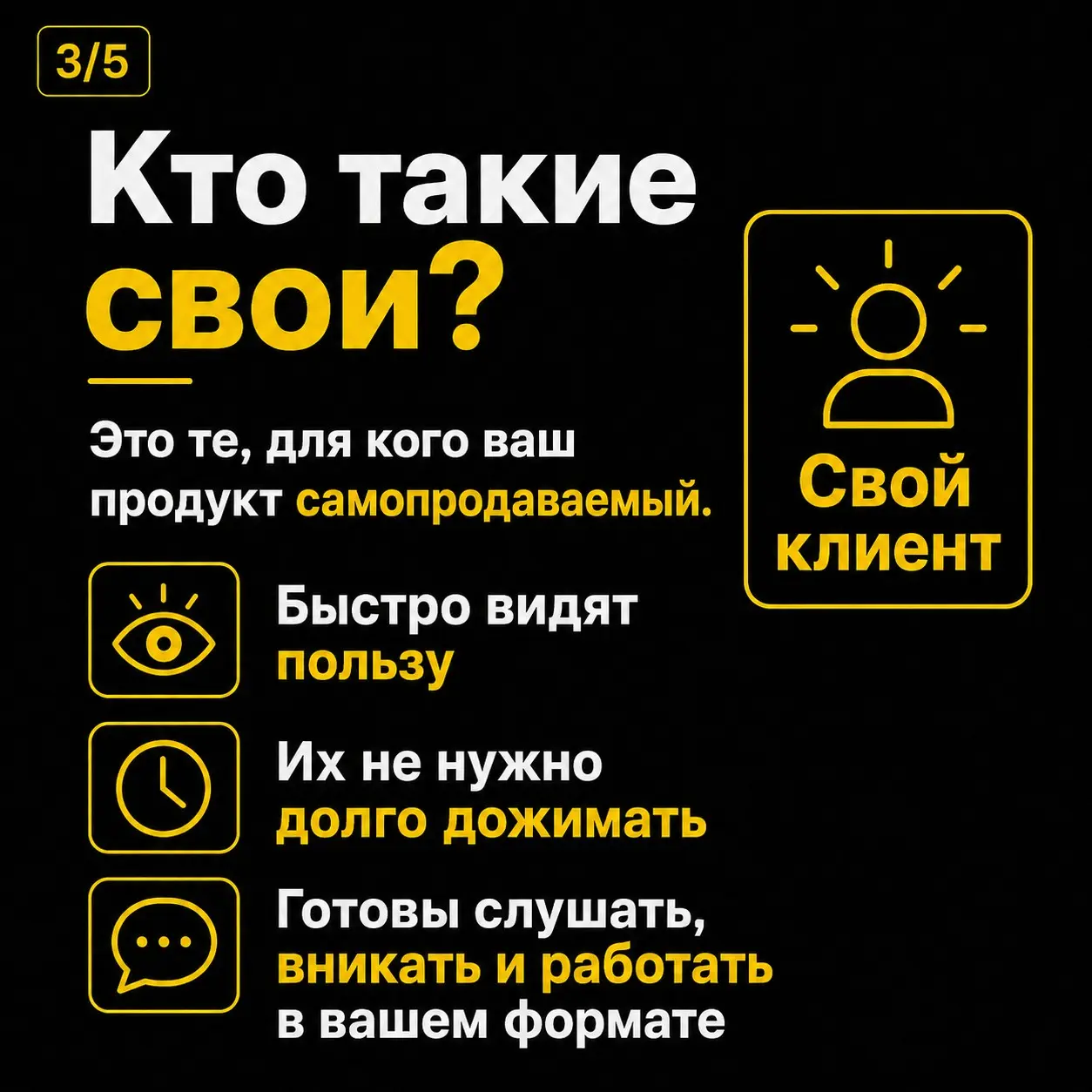 Кому продавать выгоднее? | Сетка — социальная сеть от hh.ru