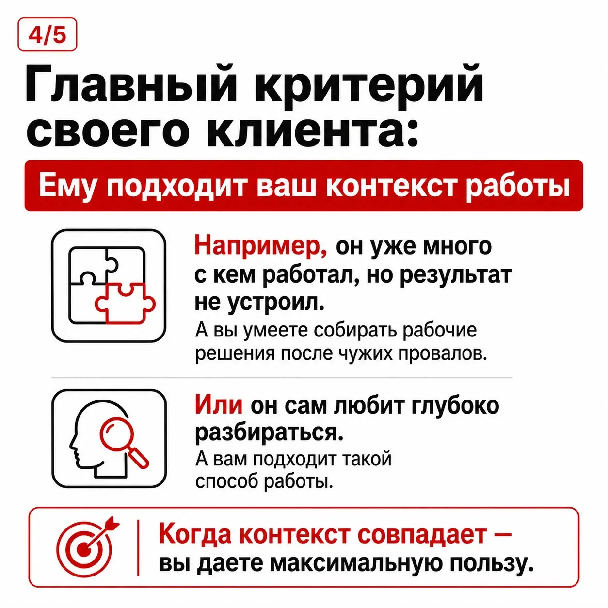 Кому продавать выгоднее? | Сетка — социальная сеть от hh.ru