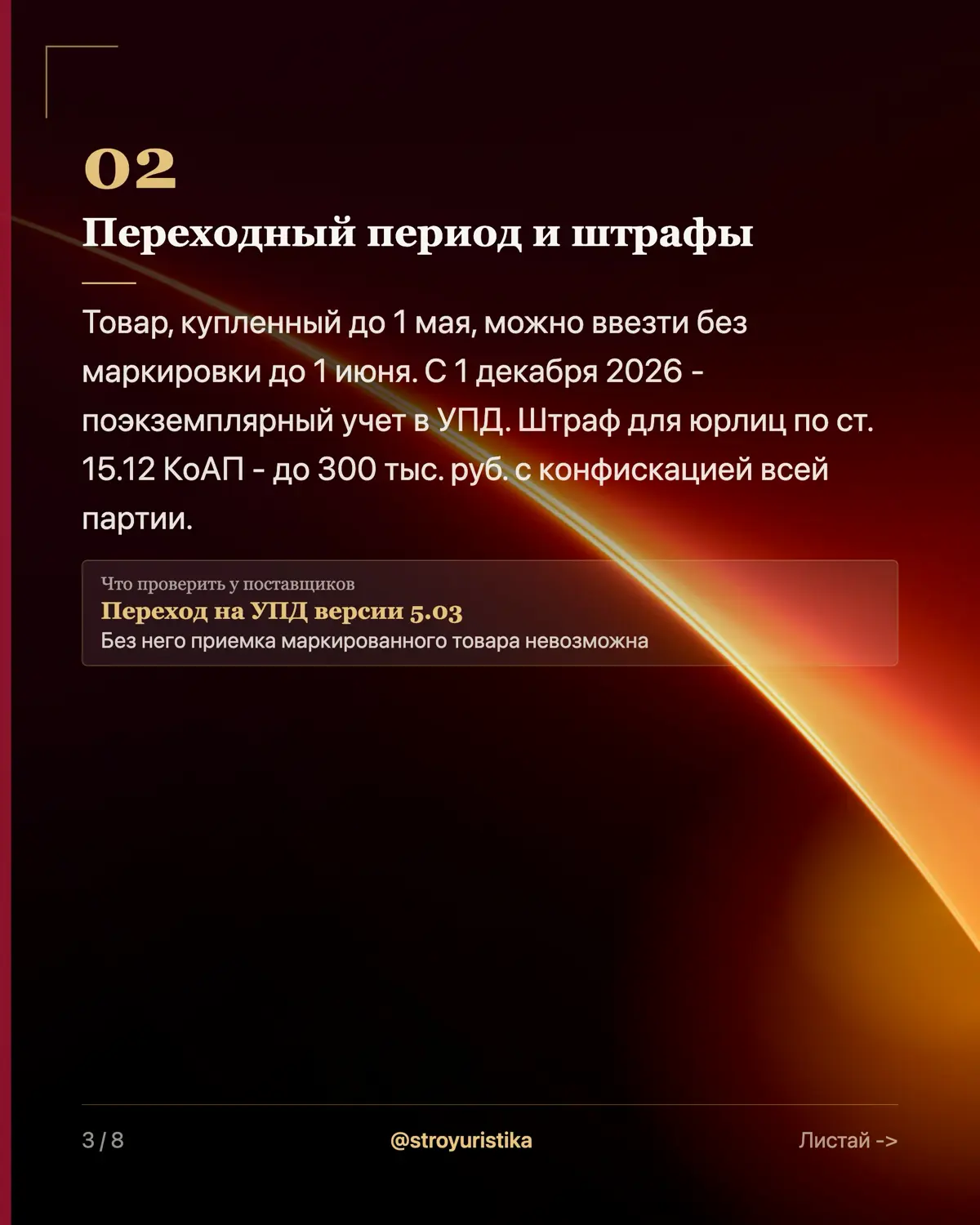 Стройдайджест недели 3-10 мая 2026г. | Сетка — социальная сеть от hh.ru