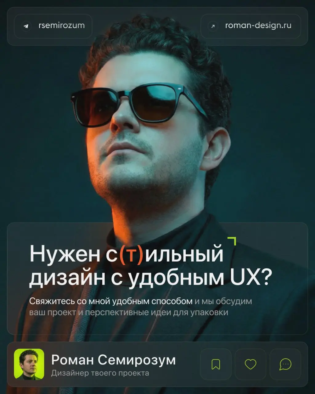 Сложные исследования и большие массивы данных — не проблема, если правильно выстроить подачу | Сетка — социальная сеть от hh.ru