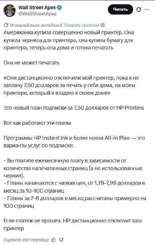 Ноу-хау с Запада! Теперь ты будешь одновременно и покупать вещь и брать в аренду то, что купил
Скоро такое будет у нас? | Сетка — социальная сеть от hh.ru