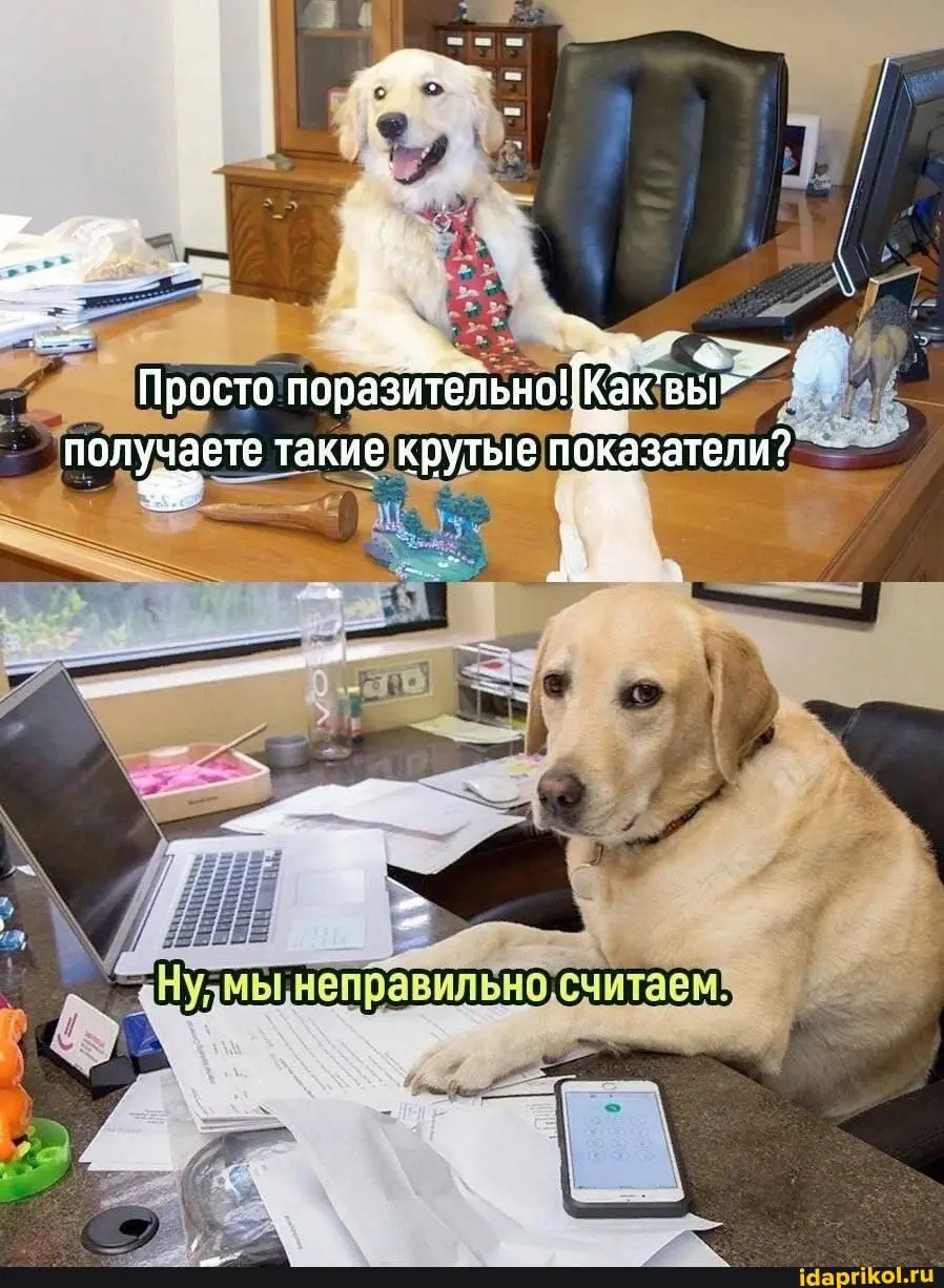 Ах, обмануть меня не трудно!.. Я сам обманываться рад!
Все чаще наблюдаю как люди восторженно пишут про то как AI делает им аналитику 📈, о том, как это удобно и не надо ничего мудрить с базами данных | Сетка — социальная сеть от hh.ru