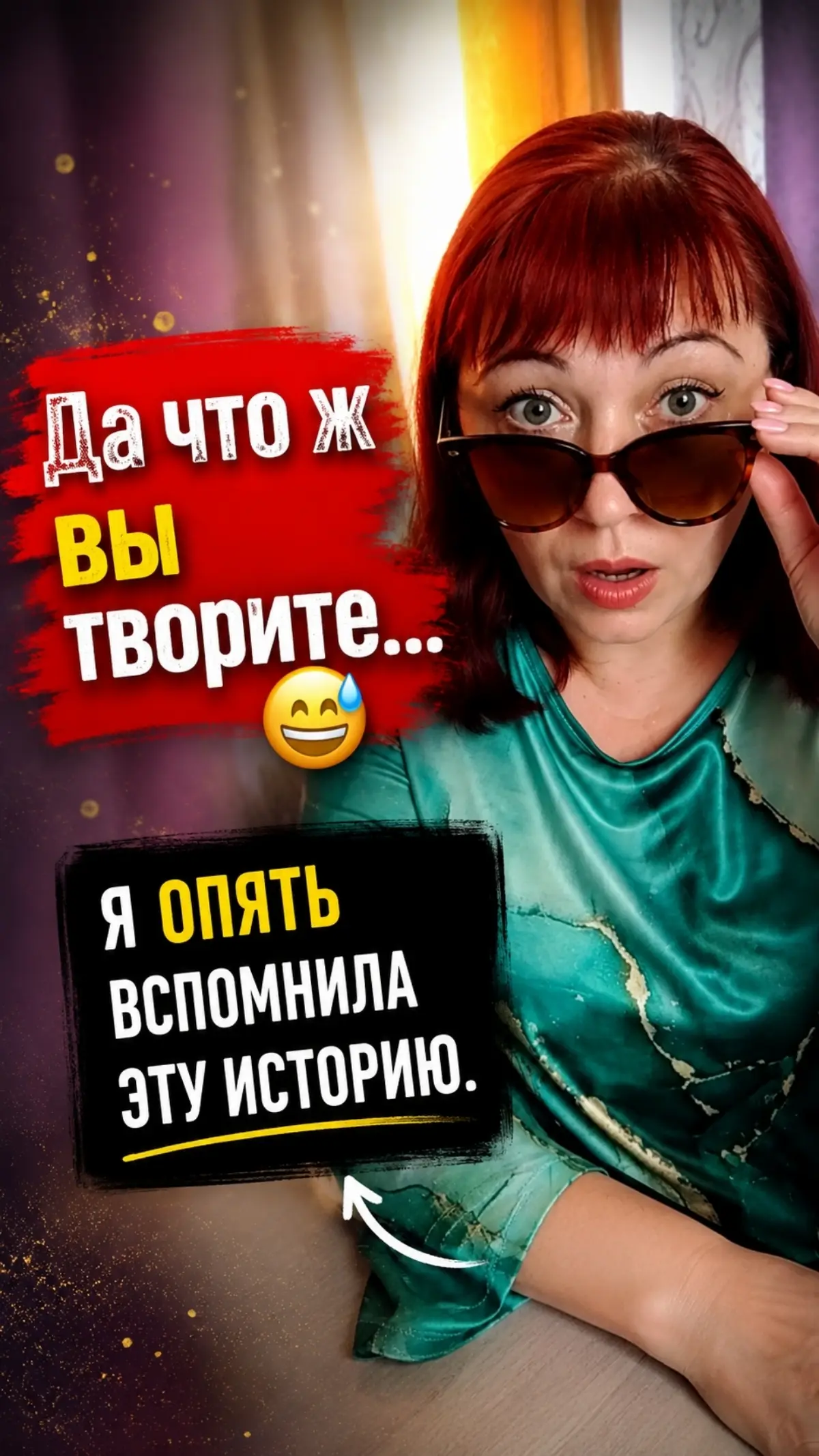 Пришлось вспомнить одну очень интересную историю.
Уверена она многим будет полезна 👌
Пост опубликовала на канале в телеграм
https://t.me/finansovyiLift | Сетка — социальная сеть от hh.ru