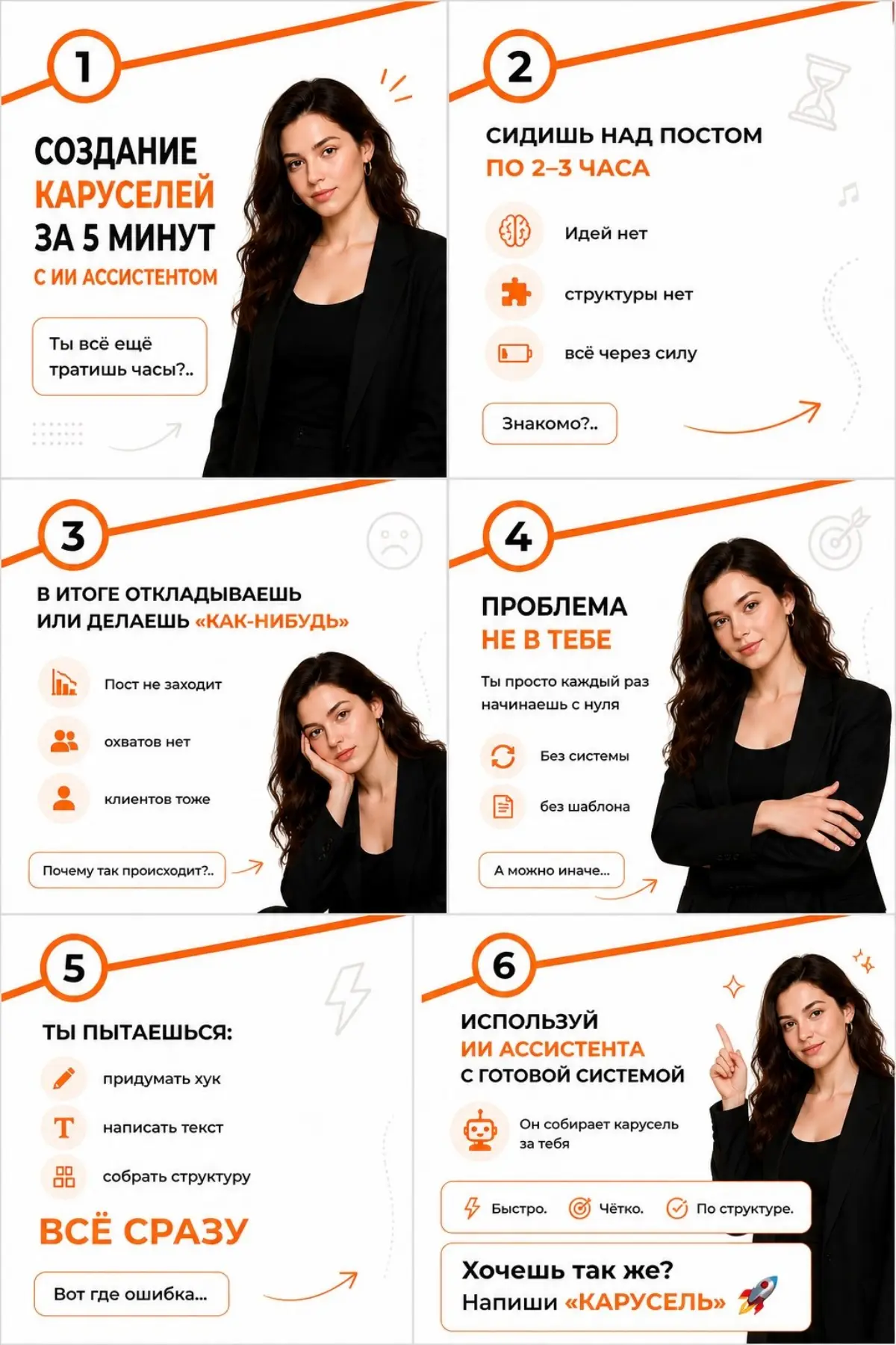 1️⃣🔥🔥🔥🔥🔥
Занимает создание контента
Хотите тоже попробовать нашего нового ии ассистента по каруселям  ?
Для всех , кому нужен просто готовый  визуал для соц сетей 👇
Мини курс по каруселям
🔥Готовый асс... | Сетка — социальная сеть от hh.ru