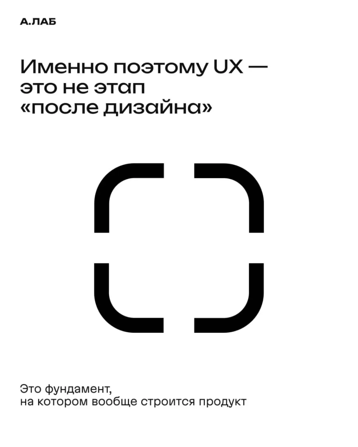 Хороший UХ — это не про кнопки. Это про ощущение понятности, контроля и доверия | Сетка — социальная сеть от hh.ru