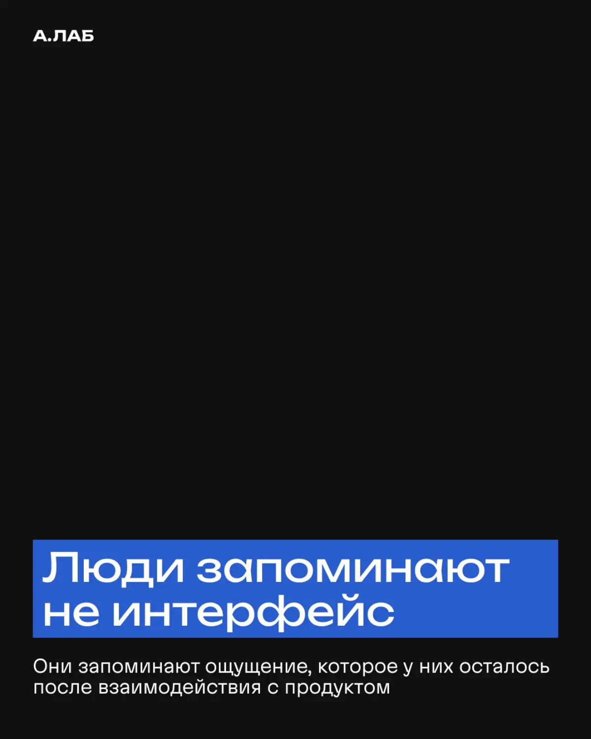 Хороший UХ — это не про кнопки. Это про ощущение понятности, контроля и доверия | Сетка — социальная сеть от hh.ru