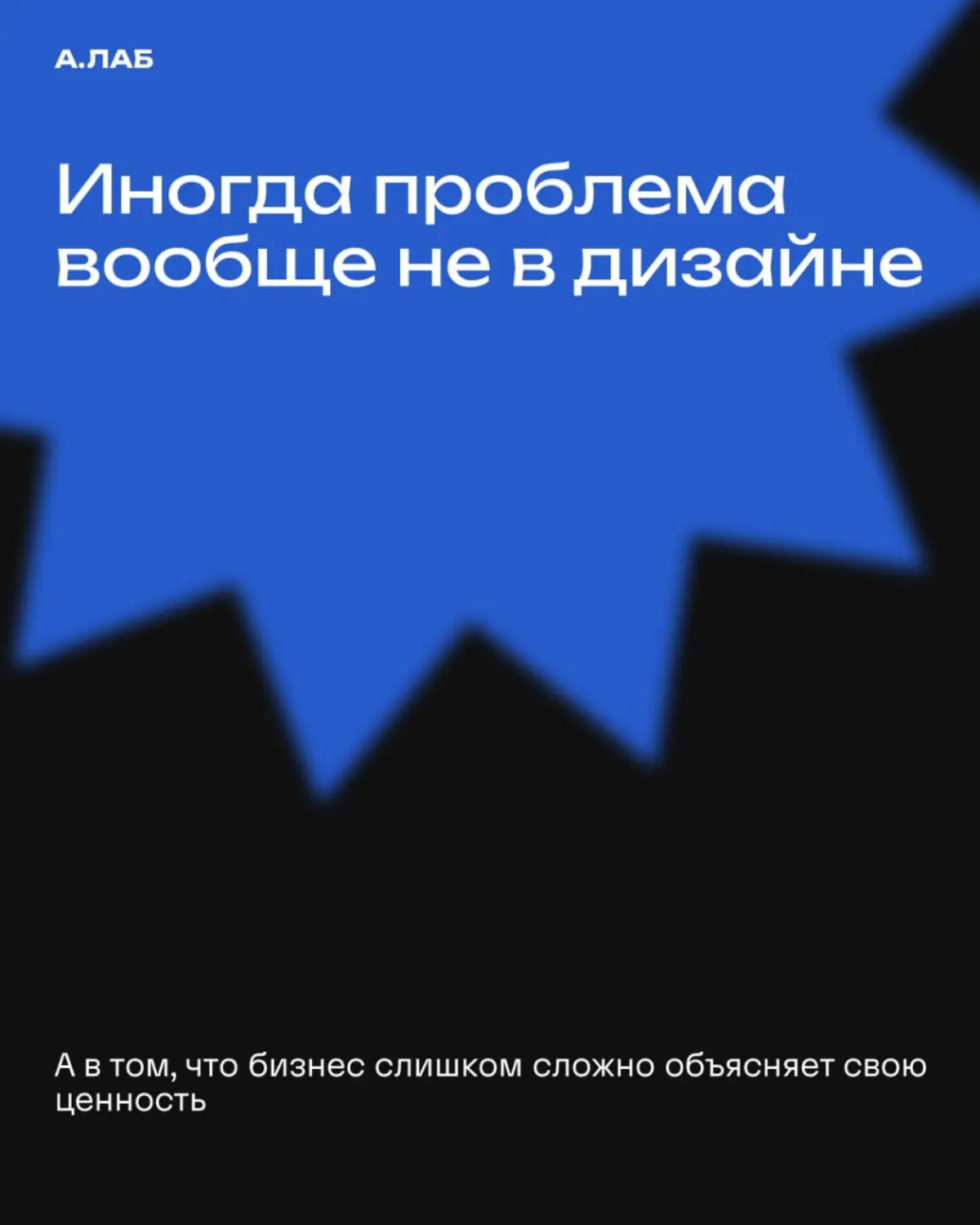 Хороший UХ — это не про кнопки. Это про ощущение понятности, контроля и доверия | Сетка — социальная сеть от hh.ru