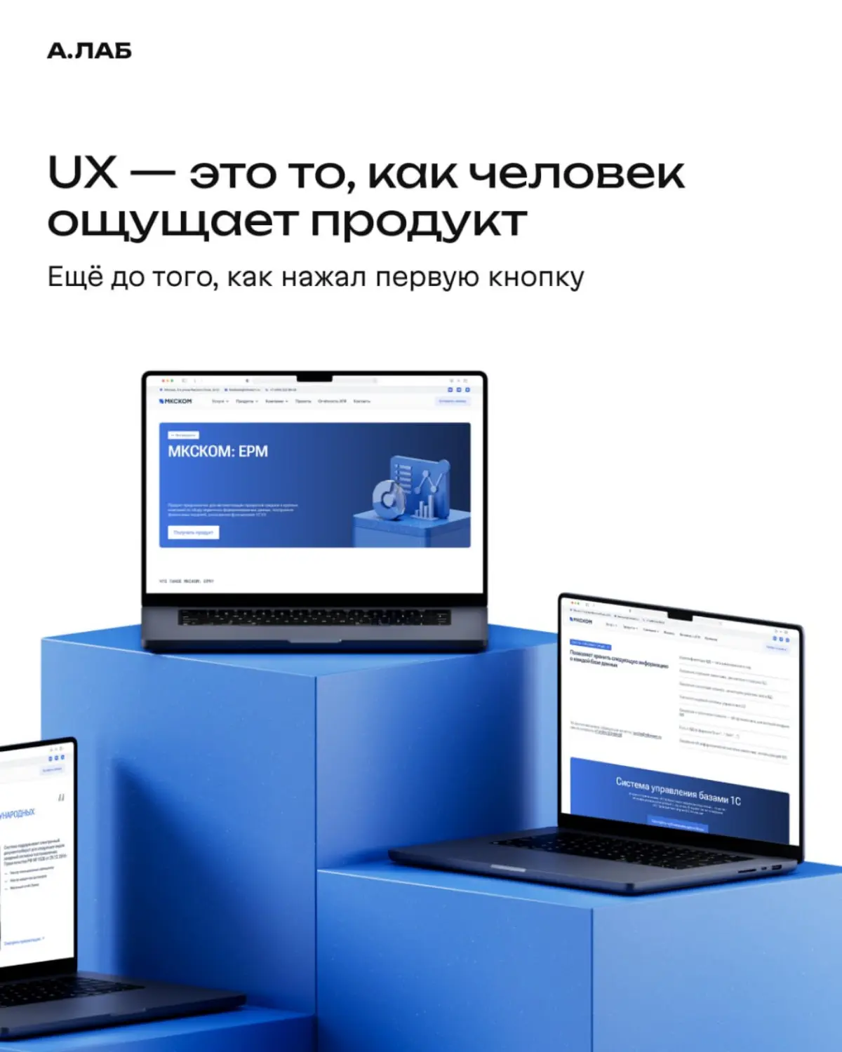 Хороший UХ — это не про кнопки. Это про ощущение понятности, контроля и доверия | Сетка — социальная сеть от hh.ru