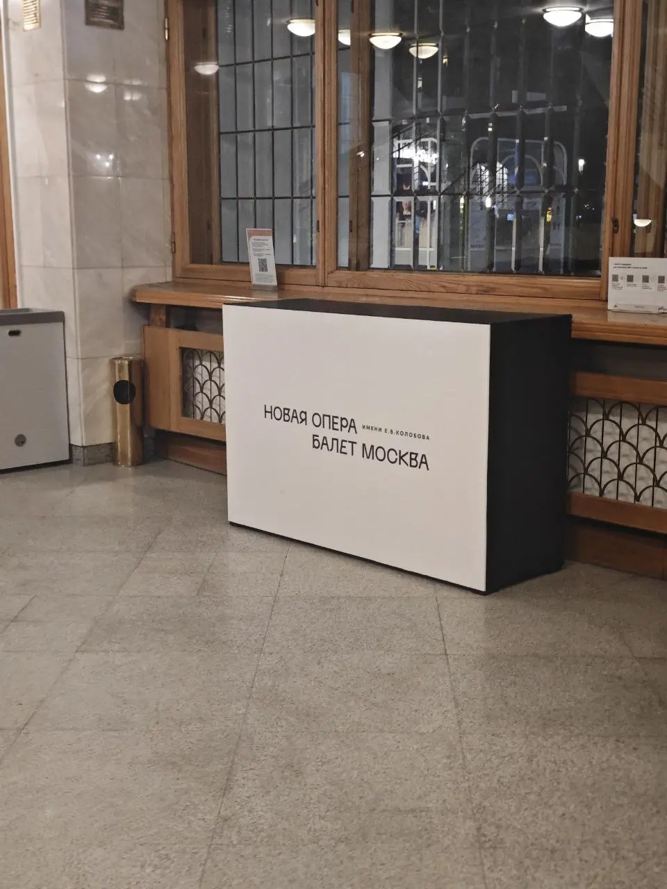 Сегодня я впервые в жизни побывала в театре 😌
Мы ходили на оперу "Ромео и Джульетта"
Мне понравилось!! | Сетка — социальная сеть от hh.ru