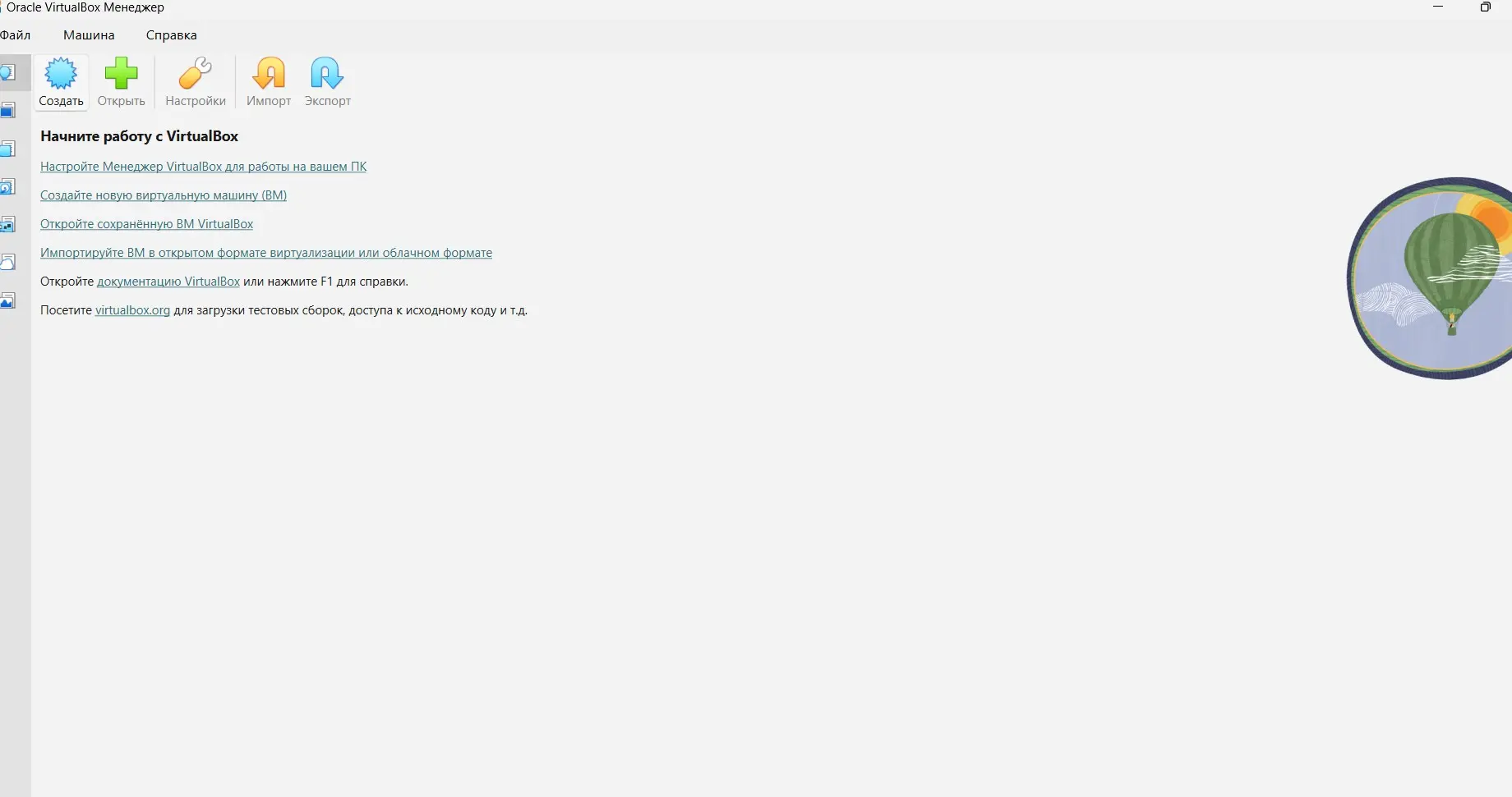 vboxclient the virtualbox kernel service is not running exit | Сетка — социальная сеть от hh.ru