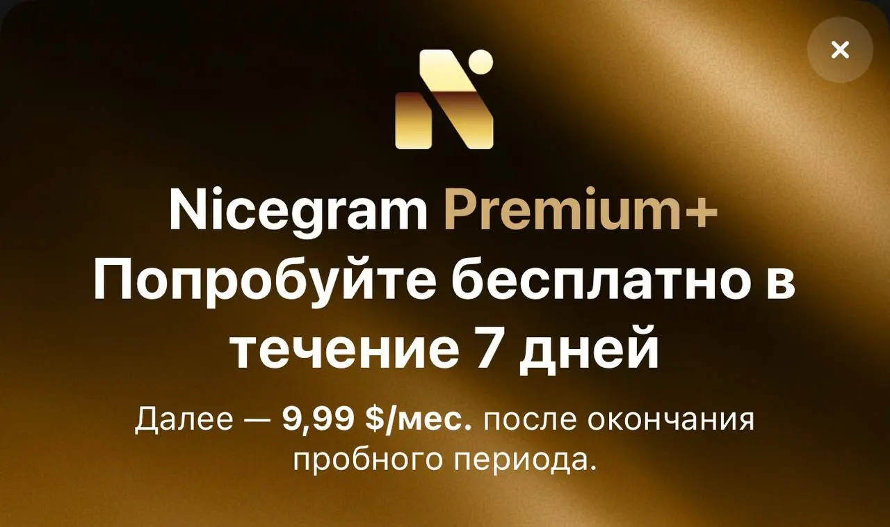 ДРУЗЬЯ, Я ПРОБИЛА ПОТОЛОК!
Всегда думала, что официальный Telegram — это вершина | Сетка — социальная сеть от hh.ru