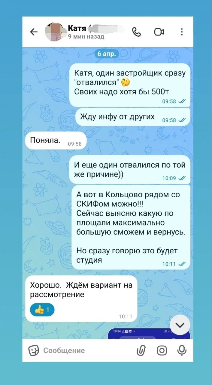 История как мы покупаем квартиру без первоначального взноса👇 (далее без ПВ)
.
✅️ По зиме Катя обратилась с таким☝️ запросом.
.
✅️ Но на тот момент небыло подходящих вариантов, т.к | Сетка — социальная сеть от hh.ru
