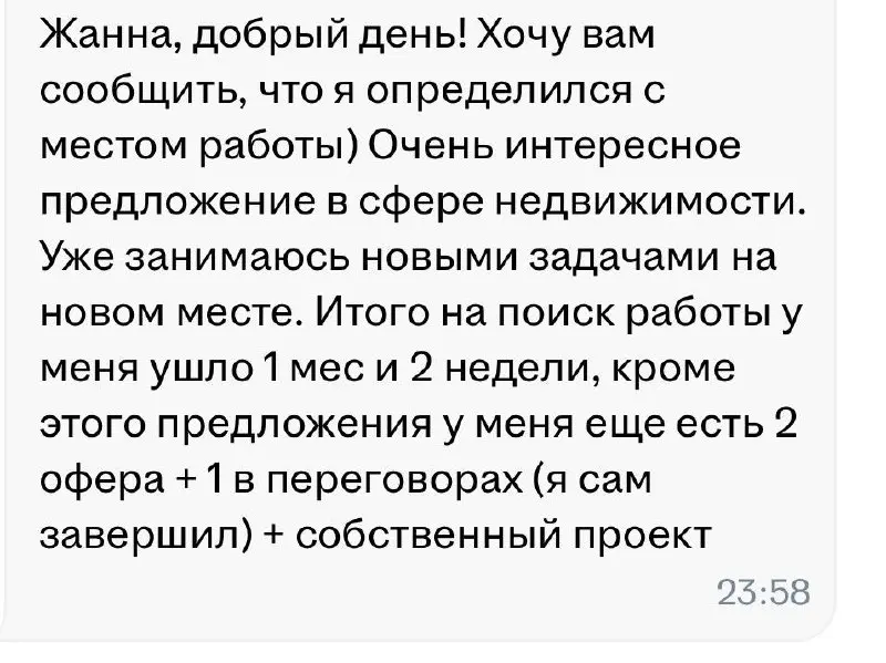 Самые сильные кандидаты сейчас получают отказы. А некоторые закрывают вопрос с работой за 1,5 месяца | Сетка — социальная сеть от hh.ru