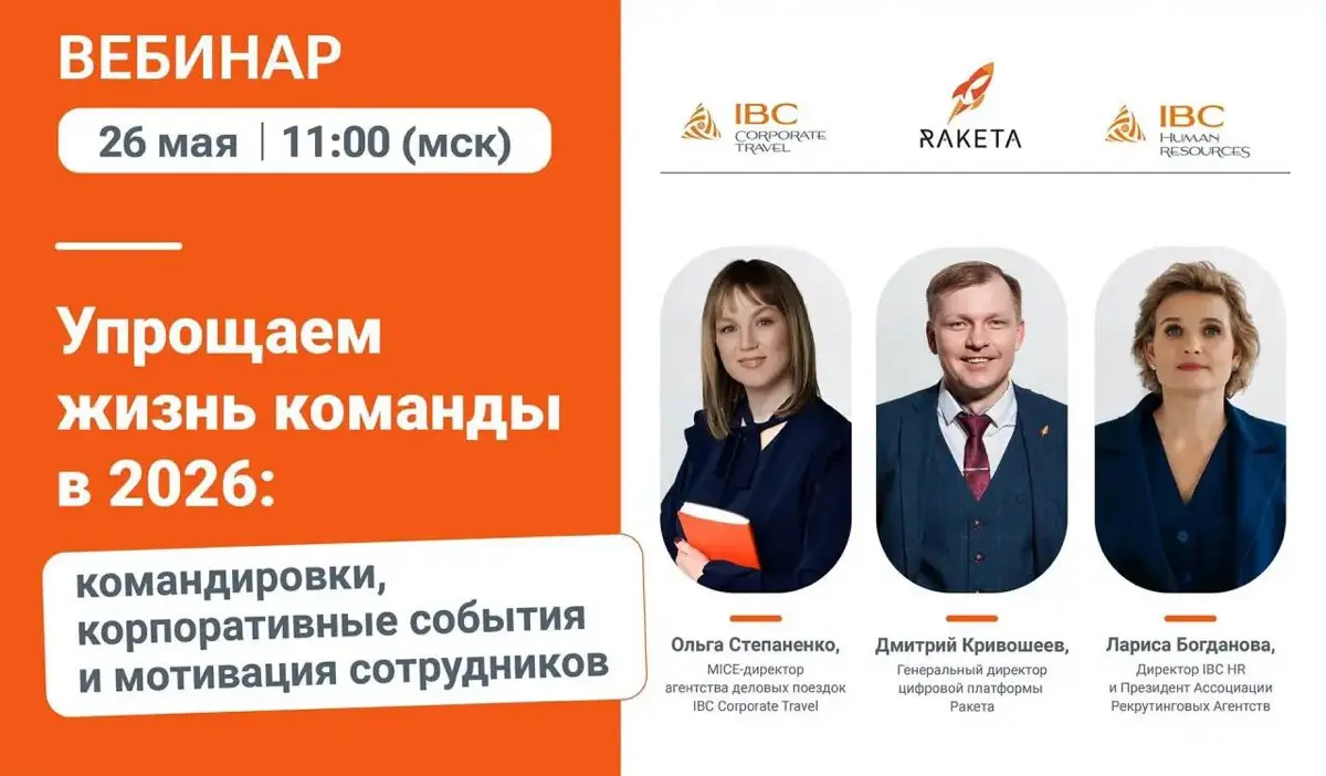 Упрощаем жизнь команды | Сетка — социальная сеть от hh.ru