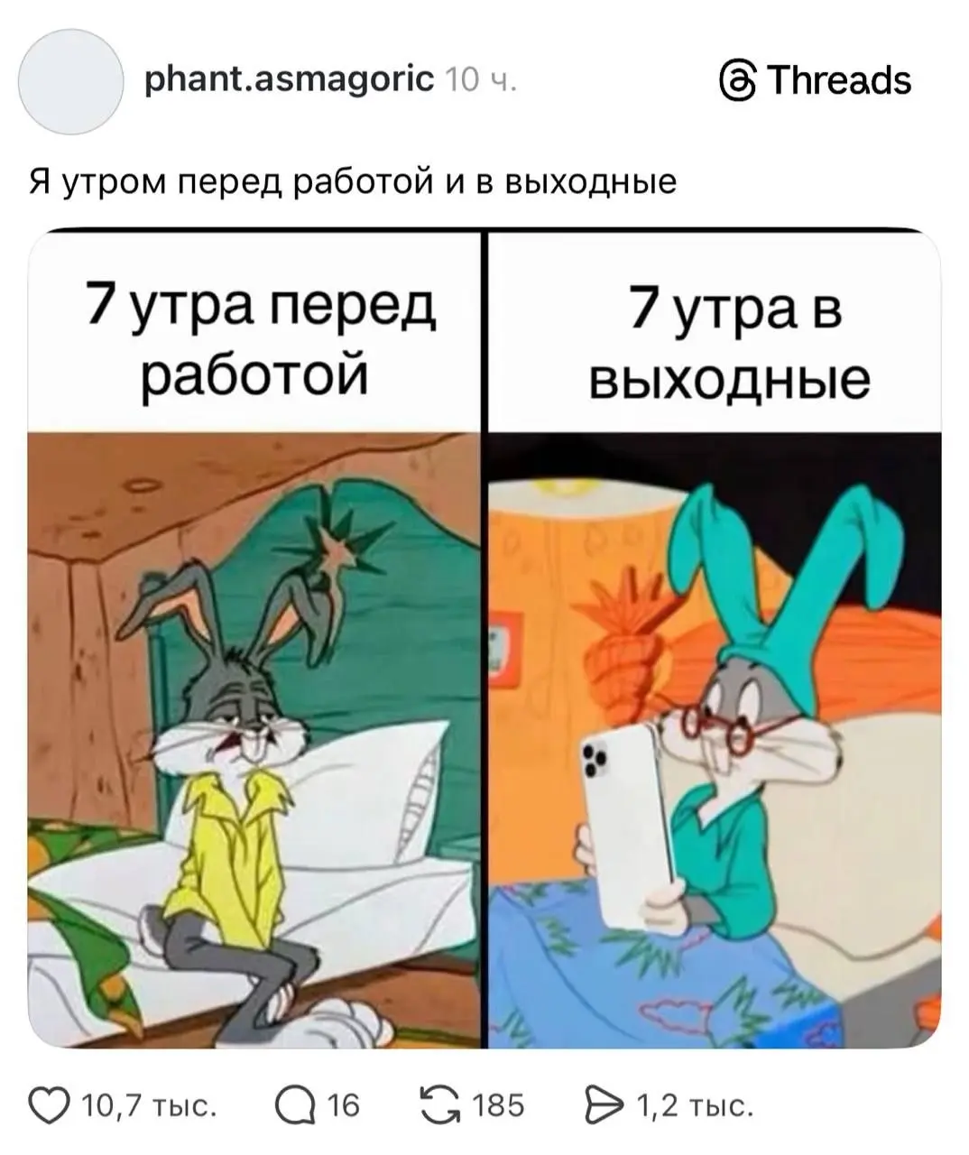 Почему так всегда 😑 | Сетка — социальная сеть от hh.ru