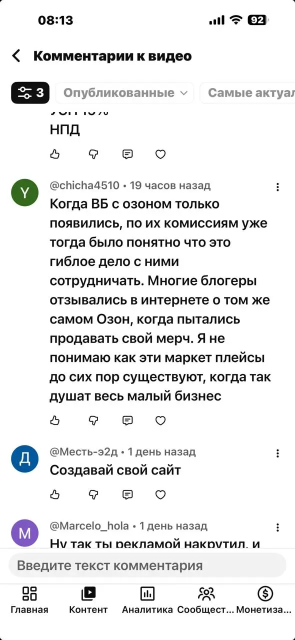 Народ еще не понял, что маркетплейсу похеру на селлера он облизывает покупателя.
Извините, что я часто стал писать про МП, меня очень увлекает их модель | Сетка — социальная сеть от hh.ru