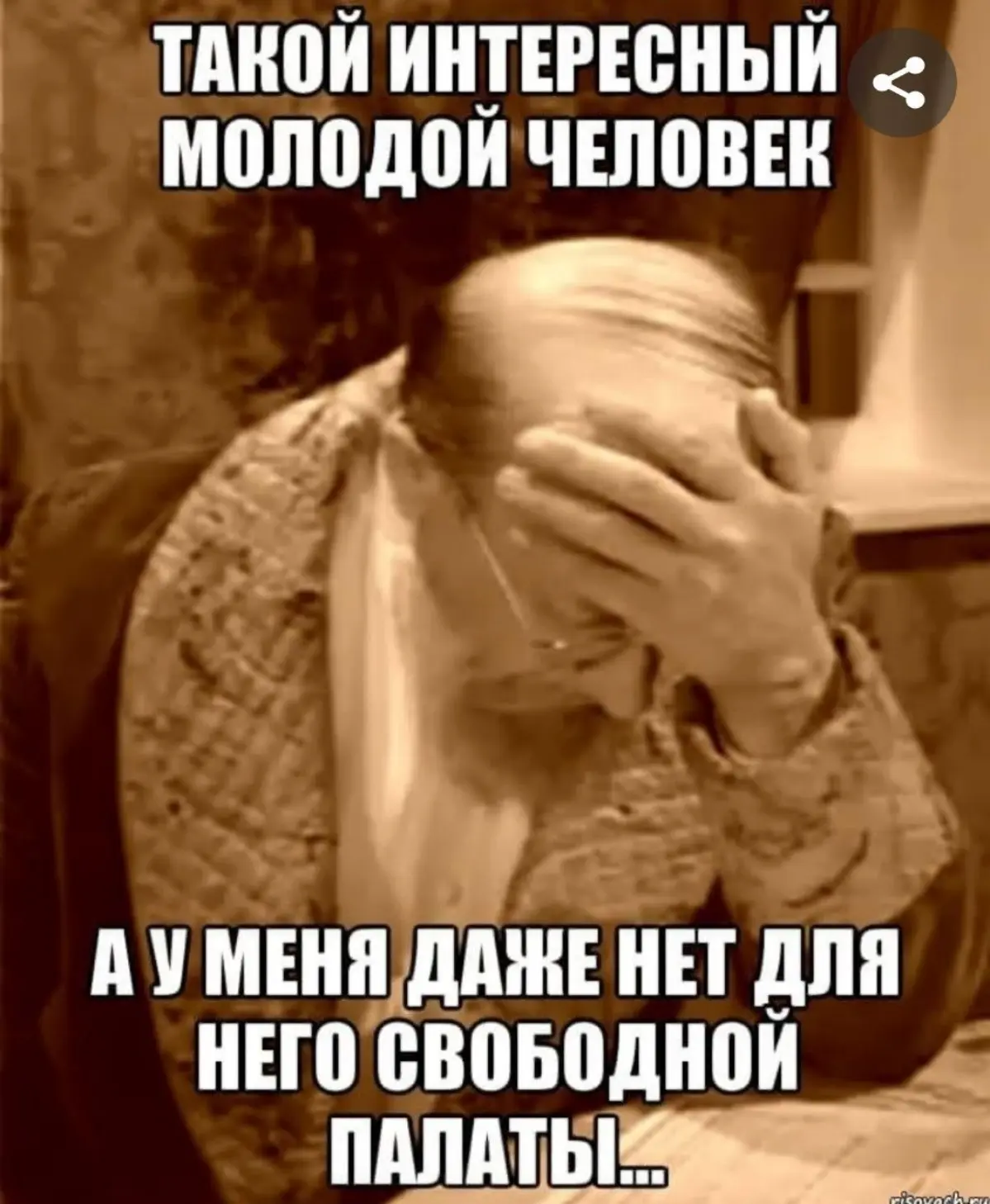 Клиент, который знает лучше, чем ГК РФ | Сетка — социальная сеть от hh.ru