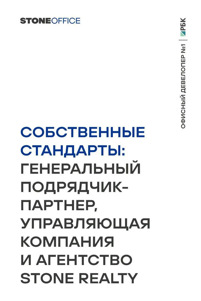 Вашему вниманию — пул офисов класса «А» высшего качества.
Мы представляем 18 бизнес-центров, соответствующих самым строгим стандартам | Сетка — социальная сеть от hh.ru