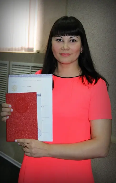 Ирина Тск