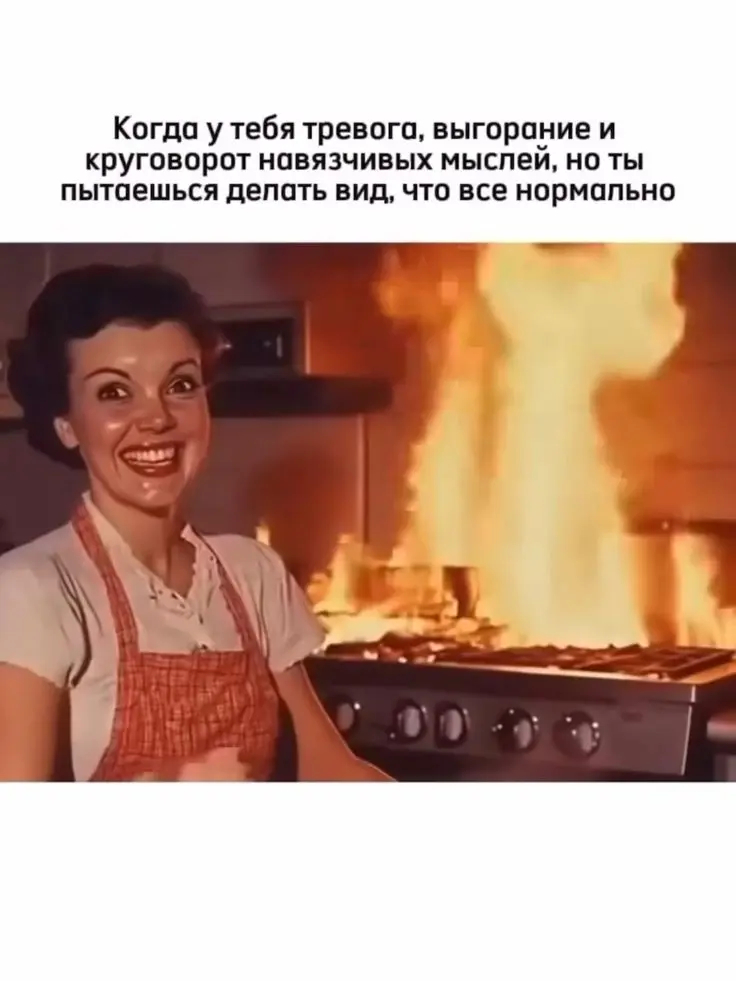 12 мая ежегодно отмечается Международный день осведомлённости о синдроме хронической усталости | Сетка — социальная сеть от hh.ru