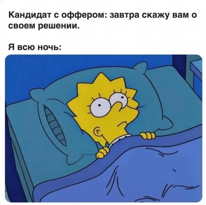 Сетка — социальная сеть от hh.ru