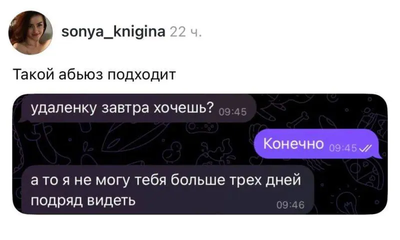 #work | Сетка — социальная сеть от hh.ru