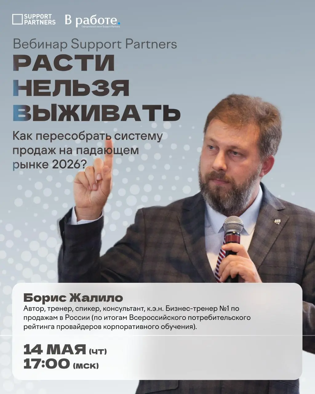 Если вы нас давно читаете, то хорошо знаете, что мы не привыкли терять время | Сетка — социальная сеть от hh.ru