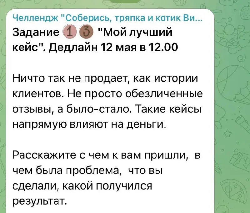 Платить штрафов больше нет мочи, поэтому буду писать посты
Задание 13🤣😁
Интересно, что написать дважды один и тот же пост я не умею
Бывает сяду, напишу, текст не сохранится в черновиках
Сажусь перепис... | Сетка — социальная сеть от hh.ru