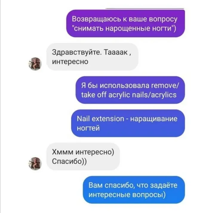В спланированной программе обучения, когда есть спроектированные уроки,домашнее задание, все продуманно и организовано, бывает, что студент/ученик и слова не успевает сказать, задать вопрос по теме | Сетка — социальная сеть от hh.ru