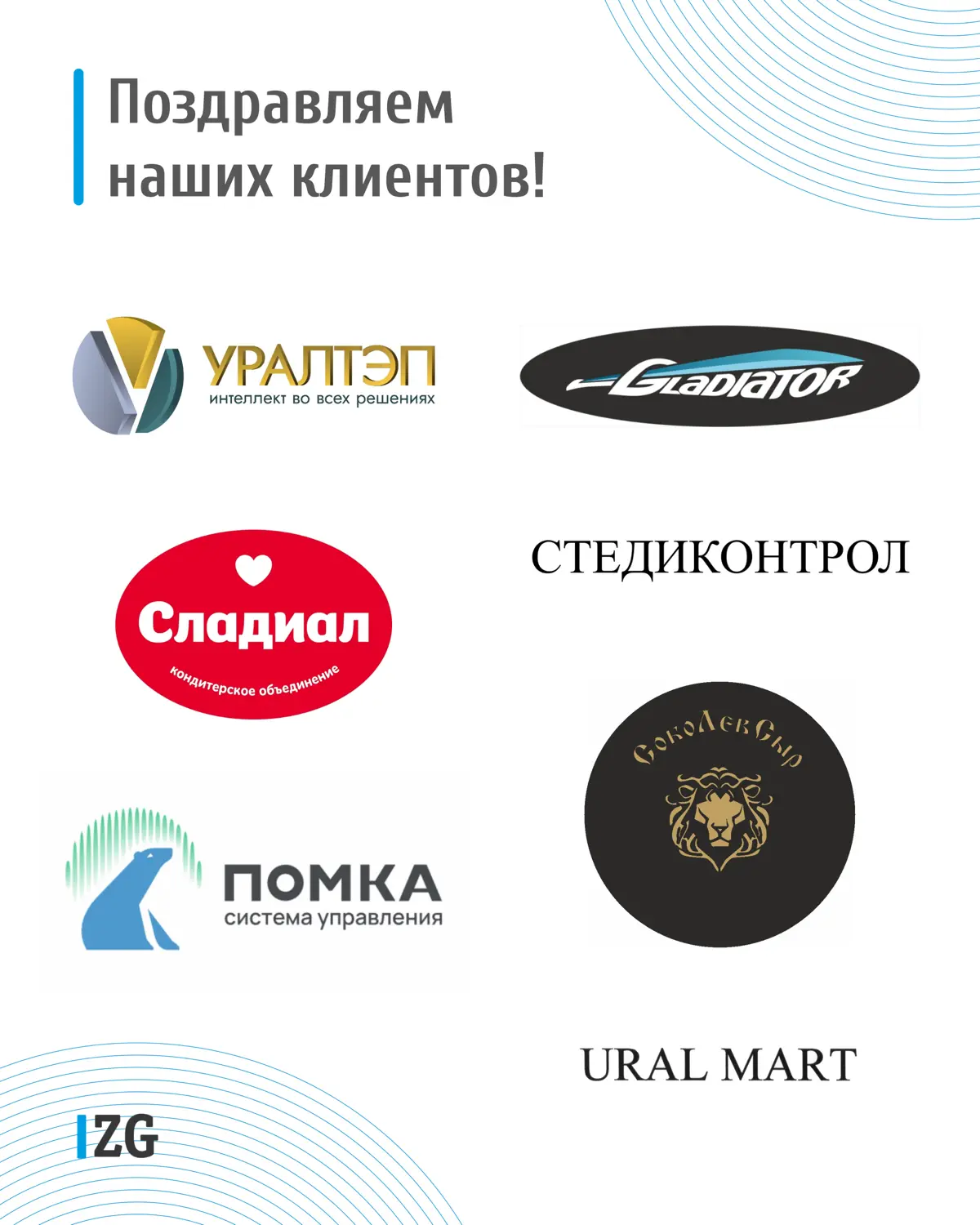 👏🏻 Поздравляем наших клиентов с регистрацией и продлением товарных знаков в апреле 2026 года!
P.s | Сетка — социальная сеть от hh.ru