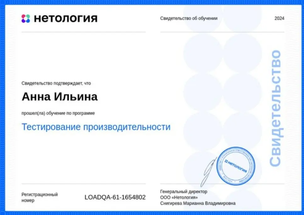 Network member avatar
