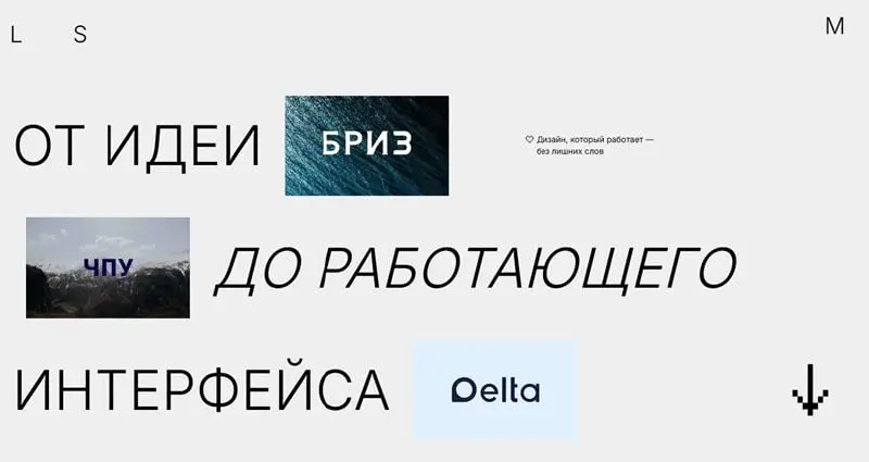 Разбор личного сайта UI/UX-дизайнера | Сетка — социальная сеть от hh.ru