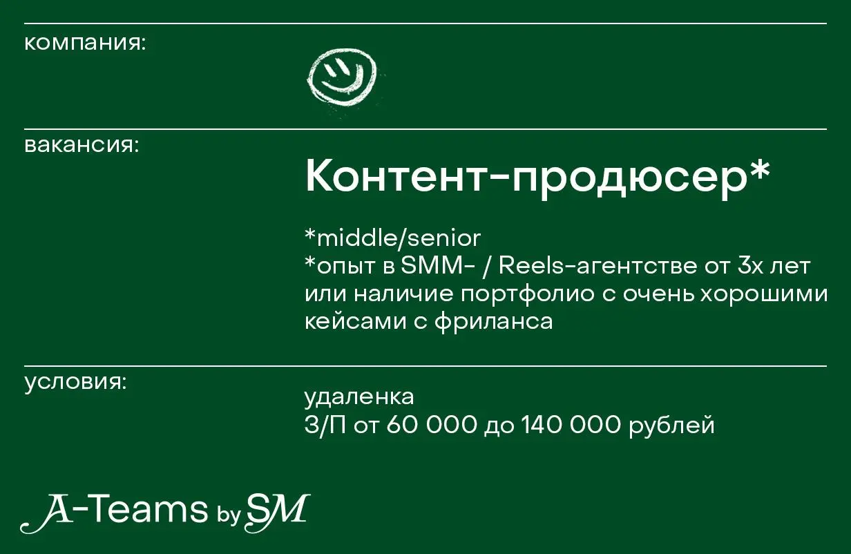 Контент-продюсер в ICG Agency
Удаленка, З/П от 60 000 до 140 000 рублей
ICG Agency — AI-контент агентство. Мы создаем 10 000+ коротких видео в месяц | Сетка — социальная сеть от hh.ru