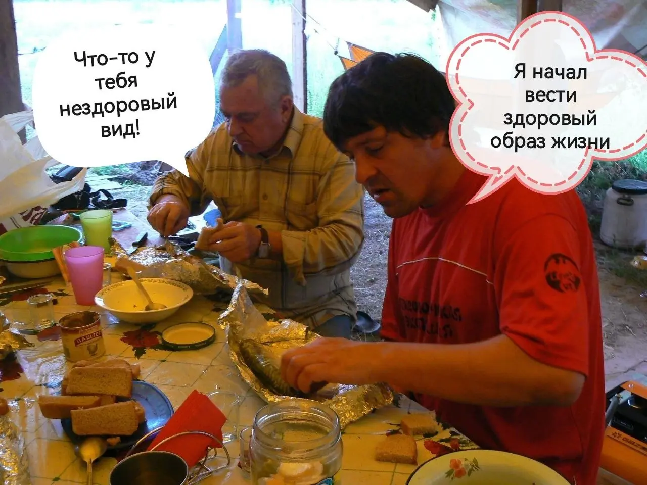 #юморнараскопе | Сетка — социальная сеть от hh.ru