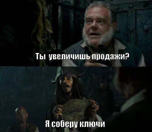 Ключи больше не сырьё для Яндекс Директа
Раньше как учили работать с Директом?
Собери побольше ключей.
Разбей на группы.
Напиши объявления.
Запусти.
Подкрути ставки.
И долгое время это правда работало | Сетка — социальная сеть от hh.ru