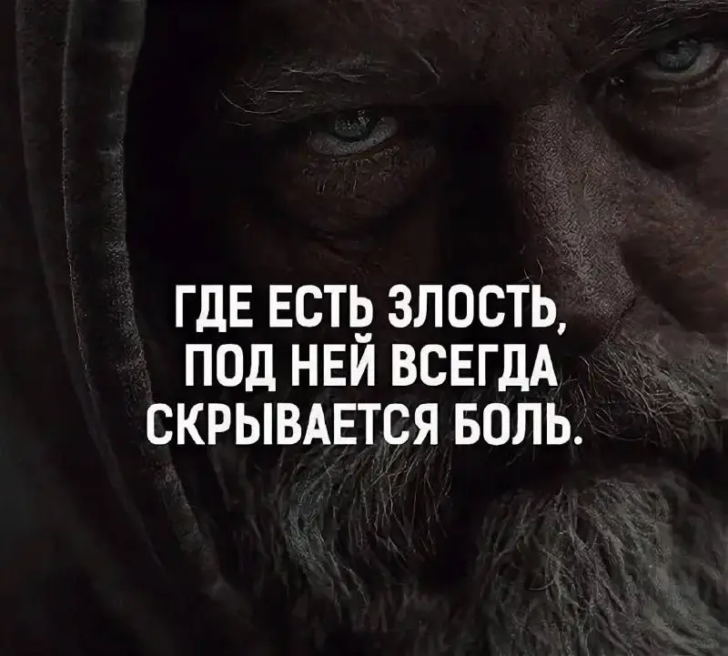 Когда хочется послать всё и всех
-злость и ярость мы себе разрешаем, когда уже сил не осталось терпеть. Есть те, кто уже разрешает себе злиться и пользуется злостью для обозначения своих границ | Сетка — социальная сеть от hh.ru