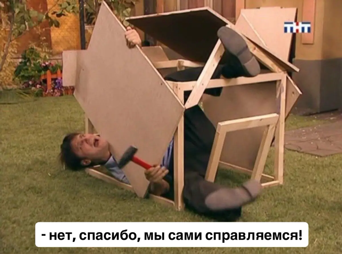 Контрактная разработка не забирает ваши рабочие места 🤌 | Сетка — социальная сеть от hh.ru