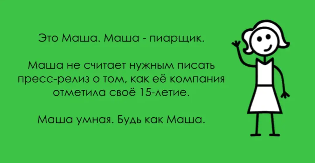 To write or not to write | Сетка — социальная сеть от hh.ru