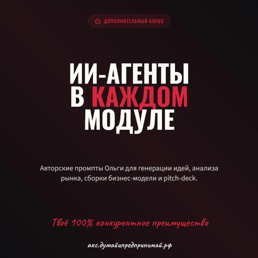 Друзья, приветствую! 🤩
Рада что мы вместе, я тем временем подвожу итог полугода. Было плотно | Сетка — социальная сеть от hh.ru