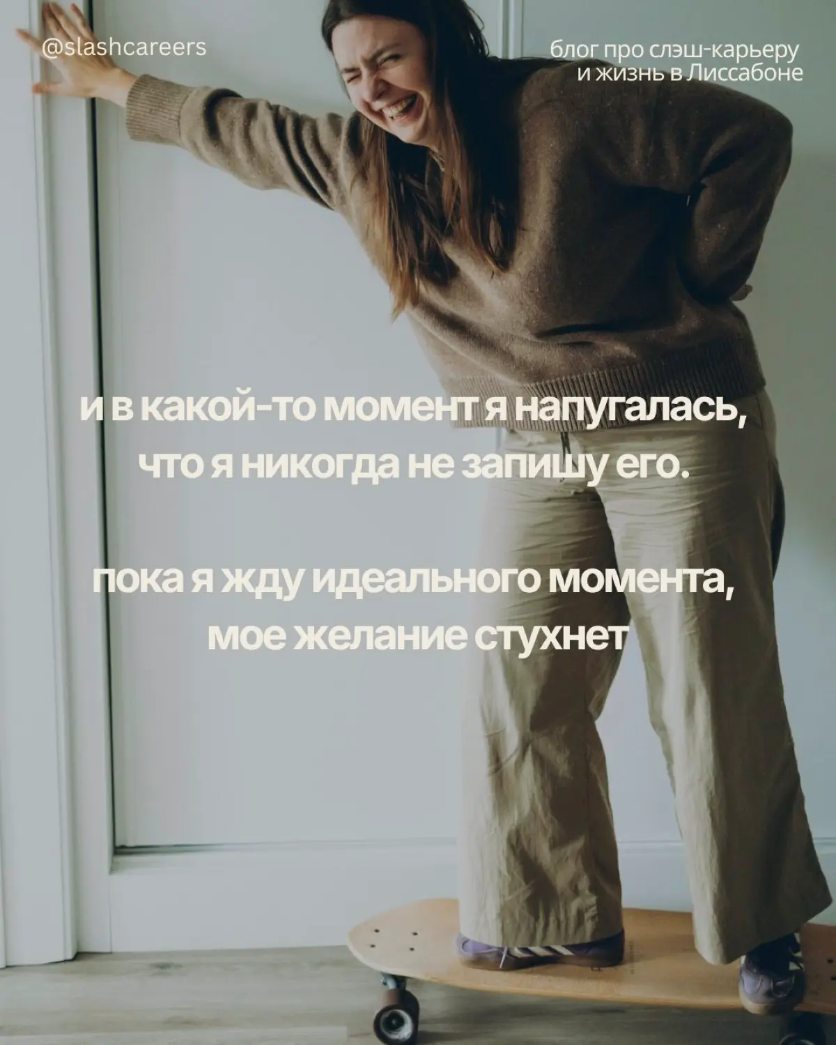 Подкаст и перфекционист — что общего? | Сетка — социальная сеть от hh.ru
