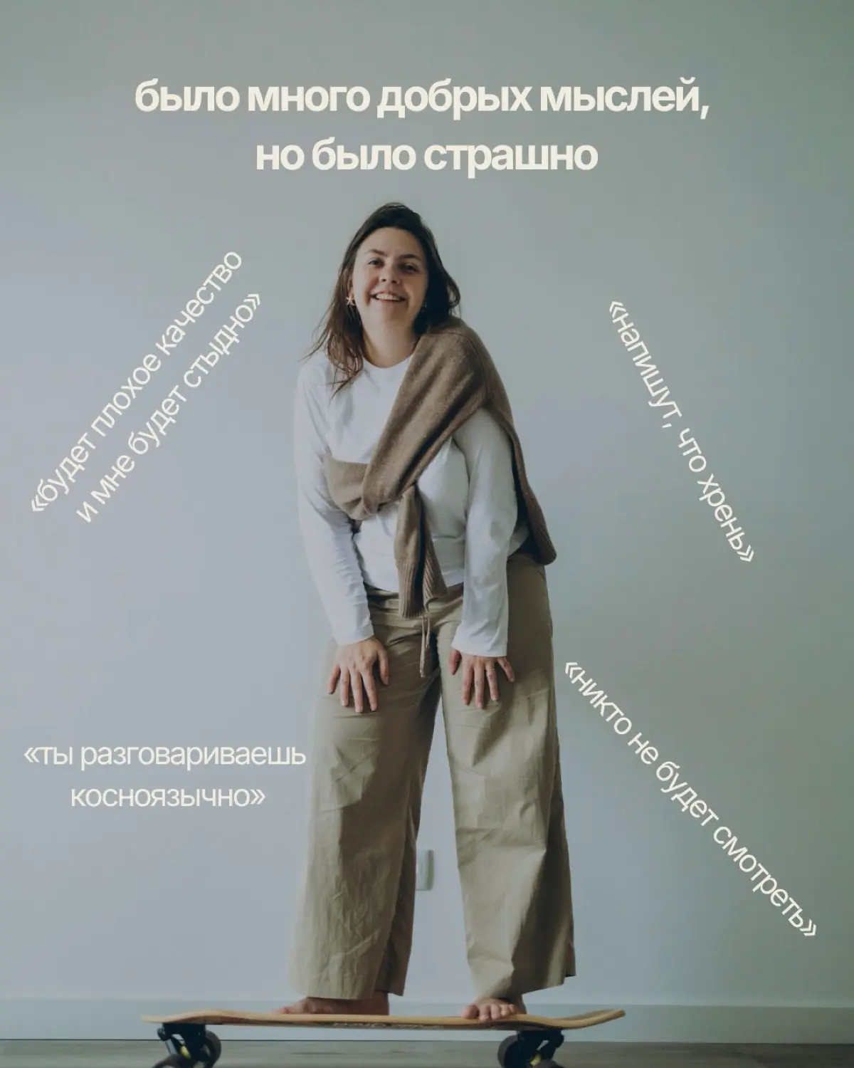 Подкаст и перфекционист — что общего? | Сетка — социальная сеть от hh.ru