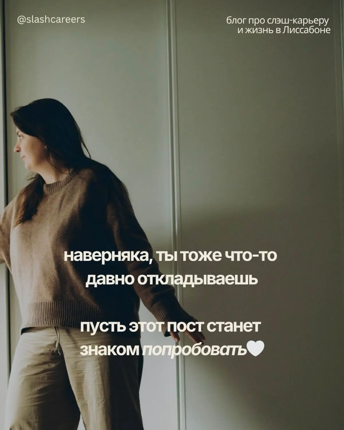 Подкаст и перфекционист — что общего? | Сетка — социальная сеть от hh.ru