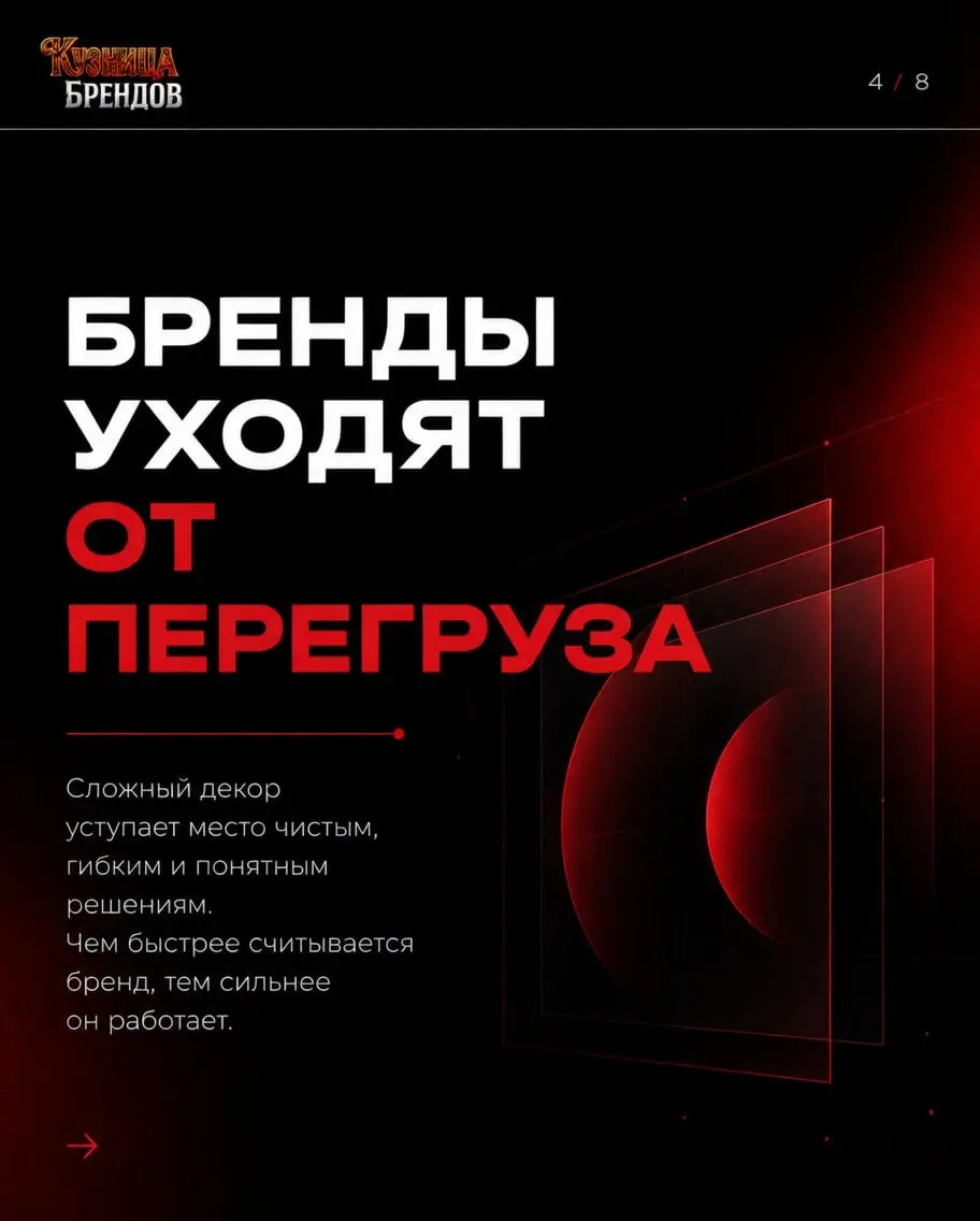 Минимализм убивает бренды без характера. Jaguar проверил на себе
Как не повторить ошибку - разбираем в карусели ☝️
Записаться на бесплатный аудит бренда можно на сайте - ссылка в шапке профиля. | Сетка — социальная сеть от hh.ru